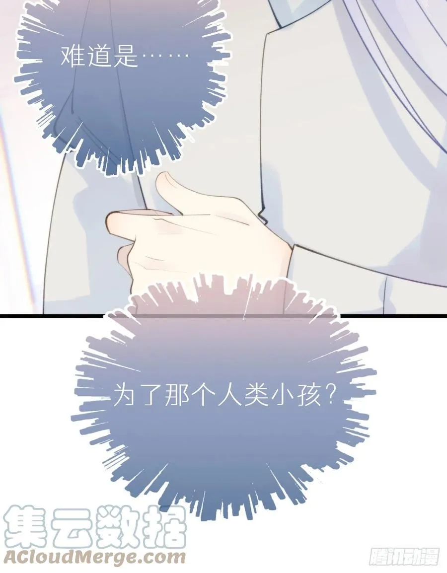 96.这就带你回家 第55页