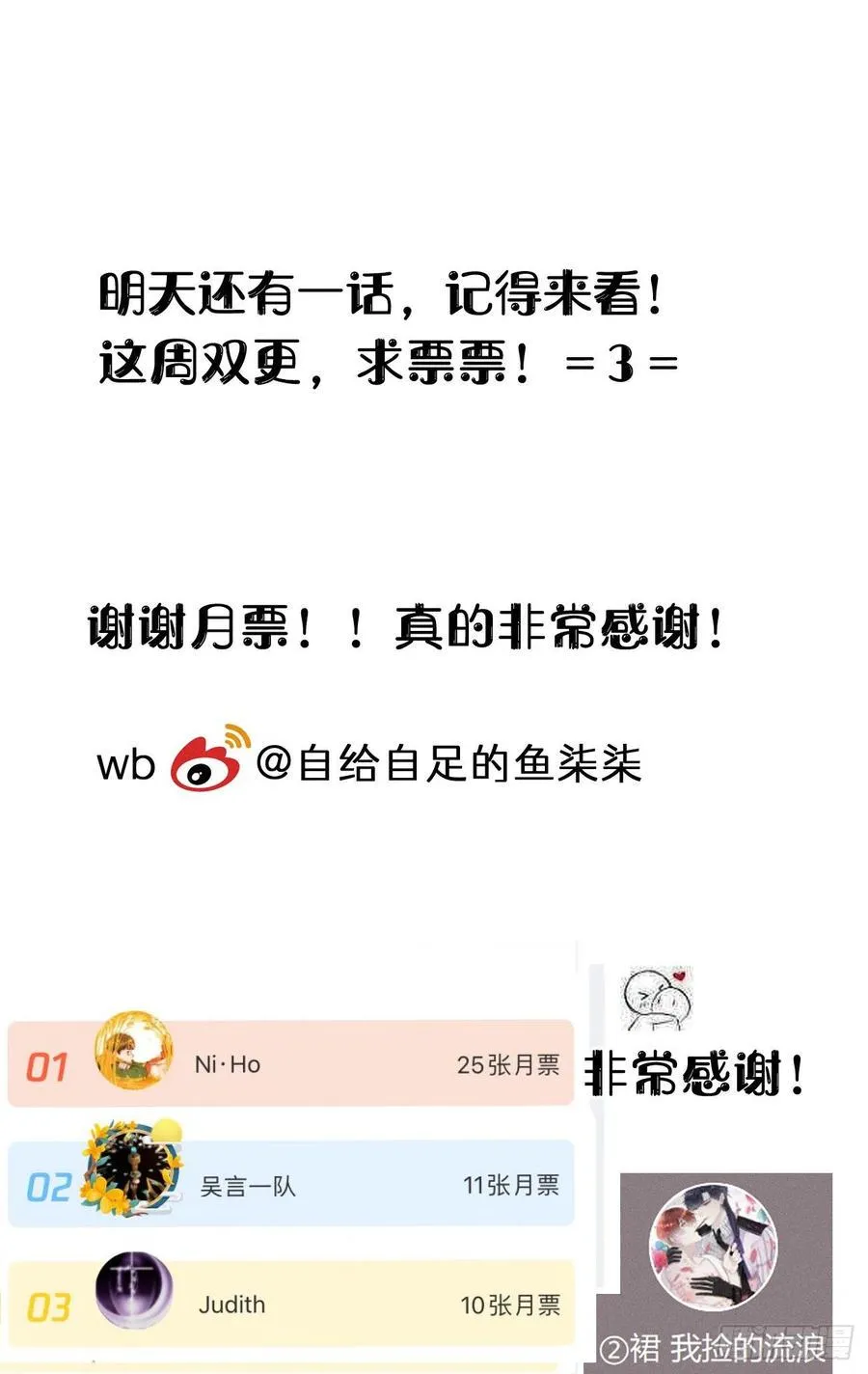 96.这就带你回家 第56页