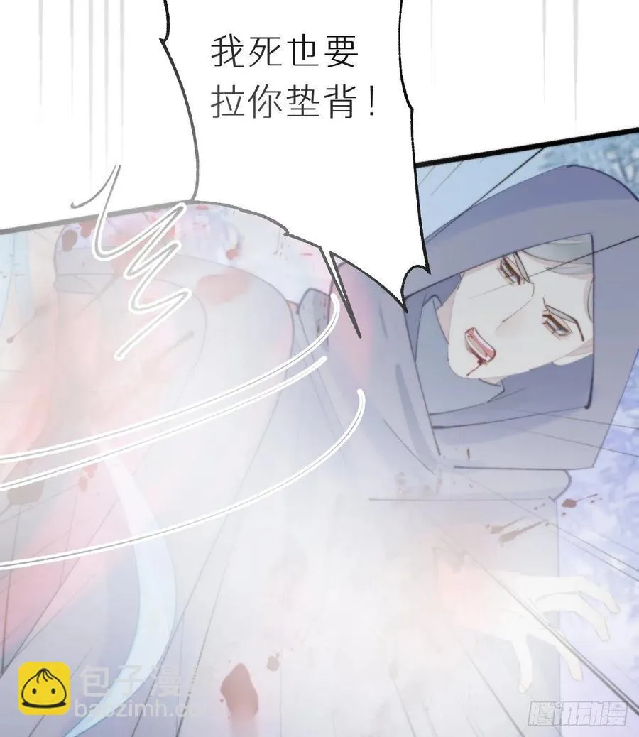 95.妖丹 第39页