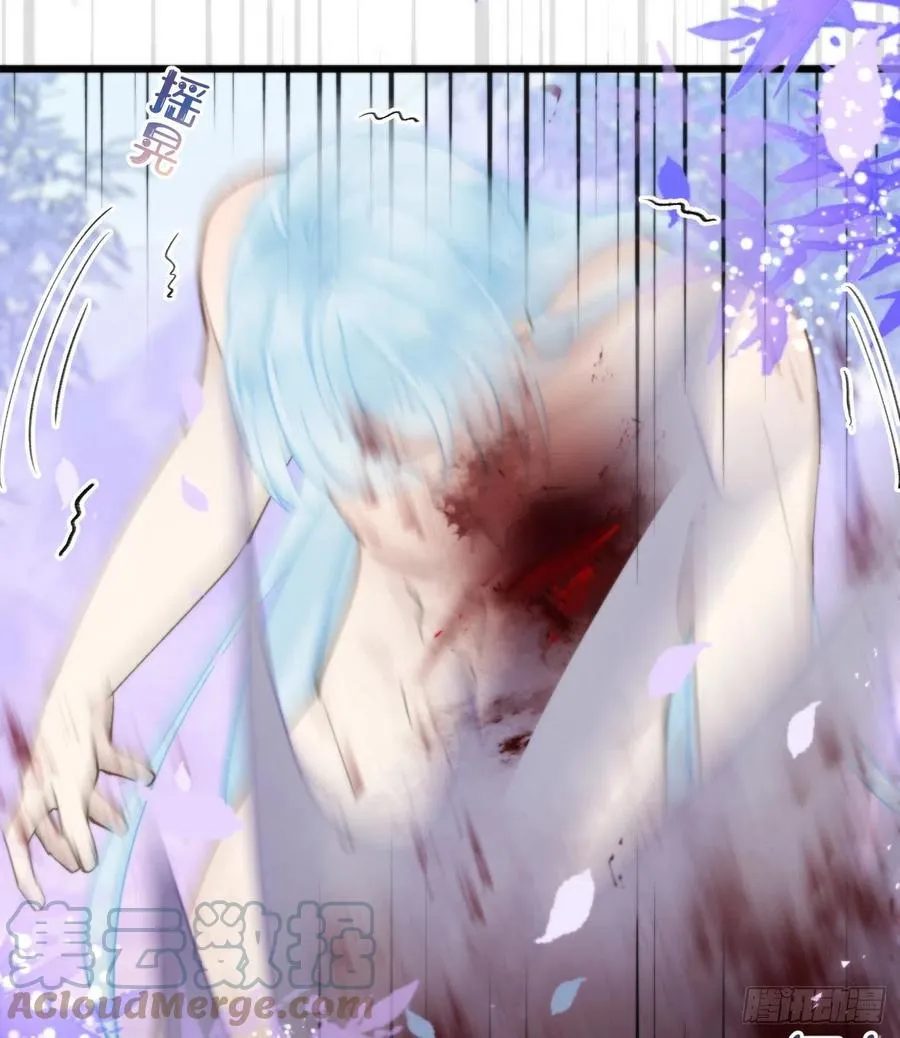 95.妖丹 第43页