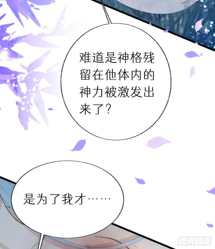 95.妖丹 第47页