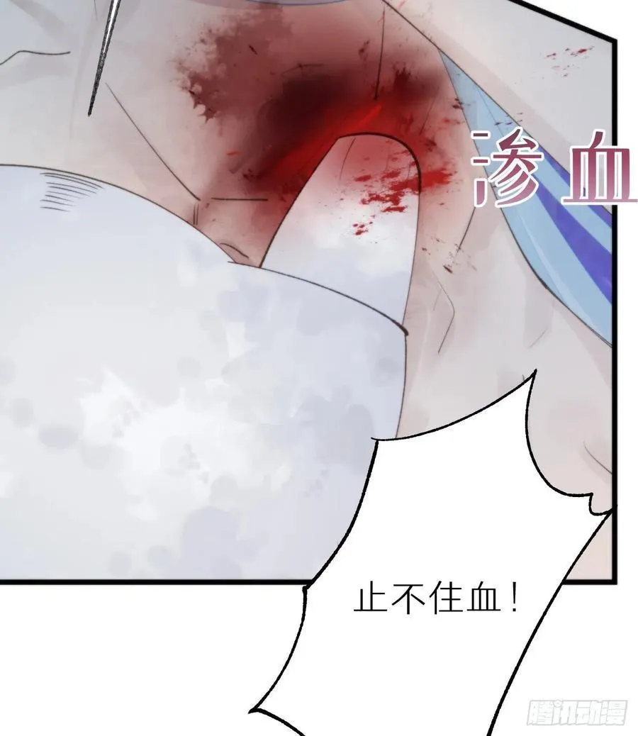 95.妖丹 第48页