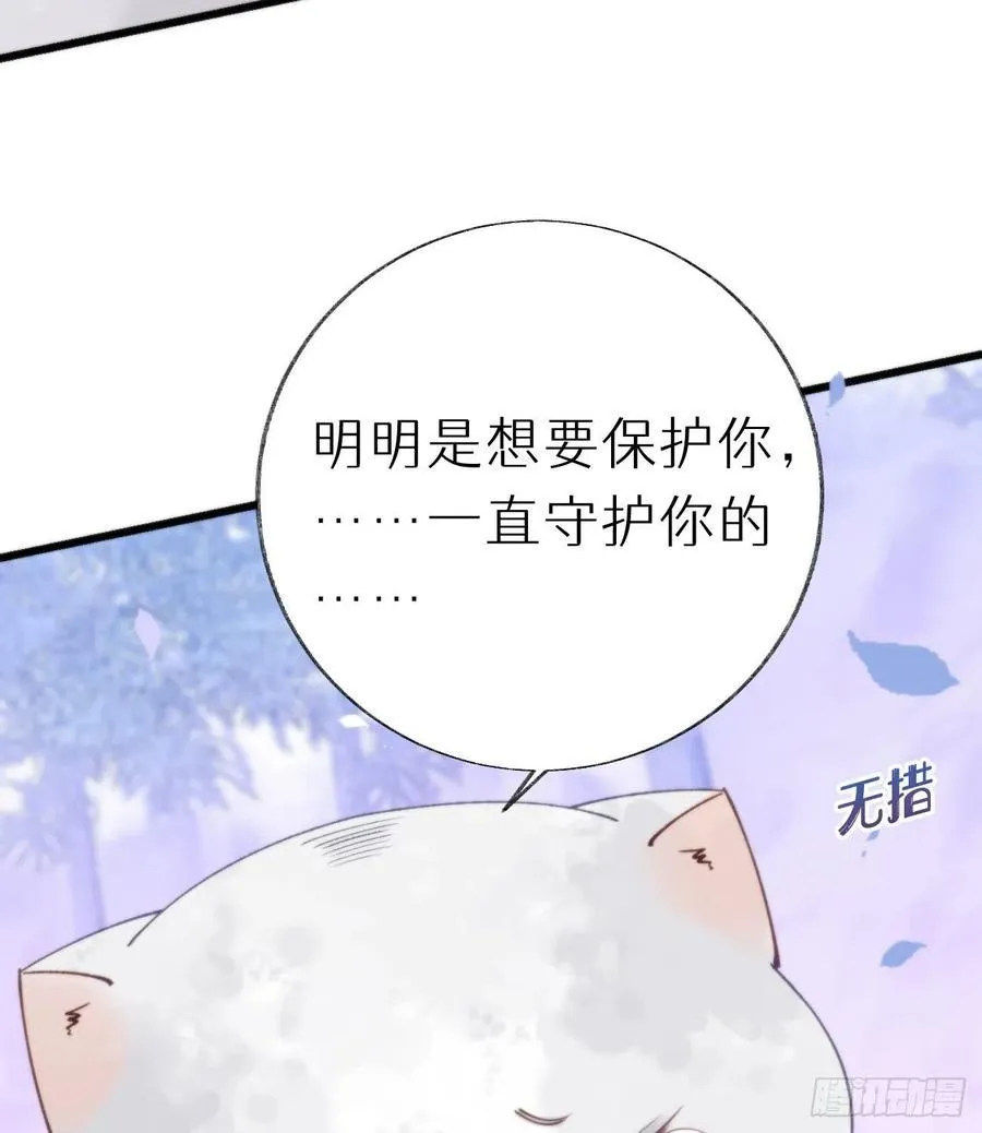 95.妖丹 第51页