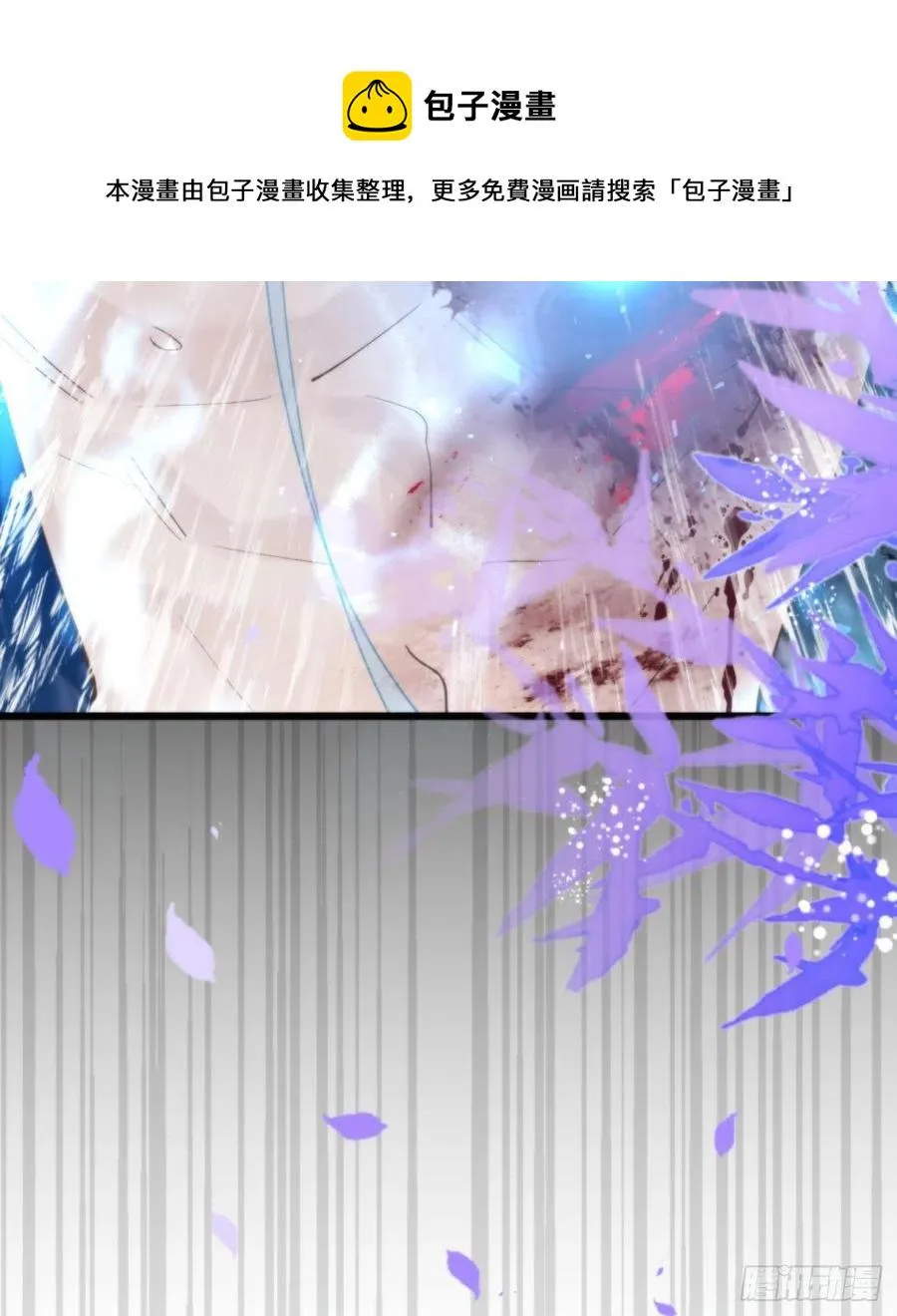 95.妖丹 第57页