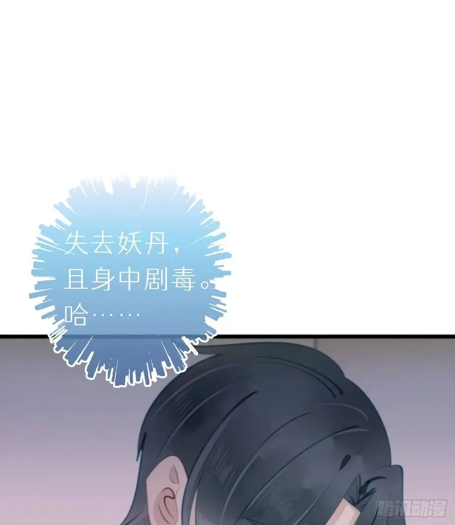 94.转生 第2页