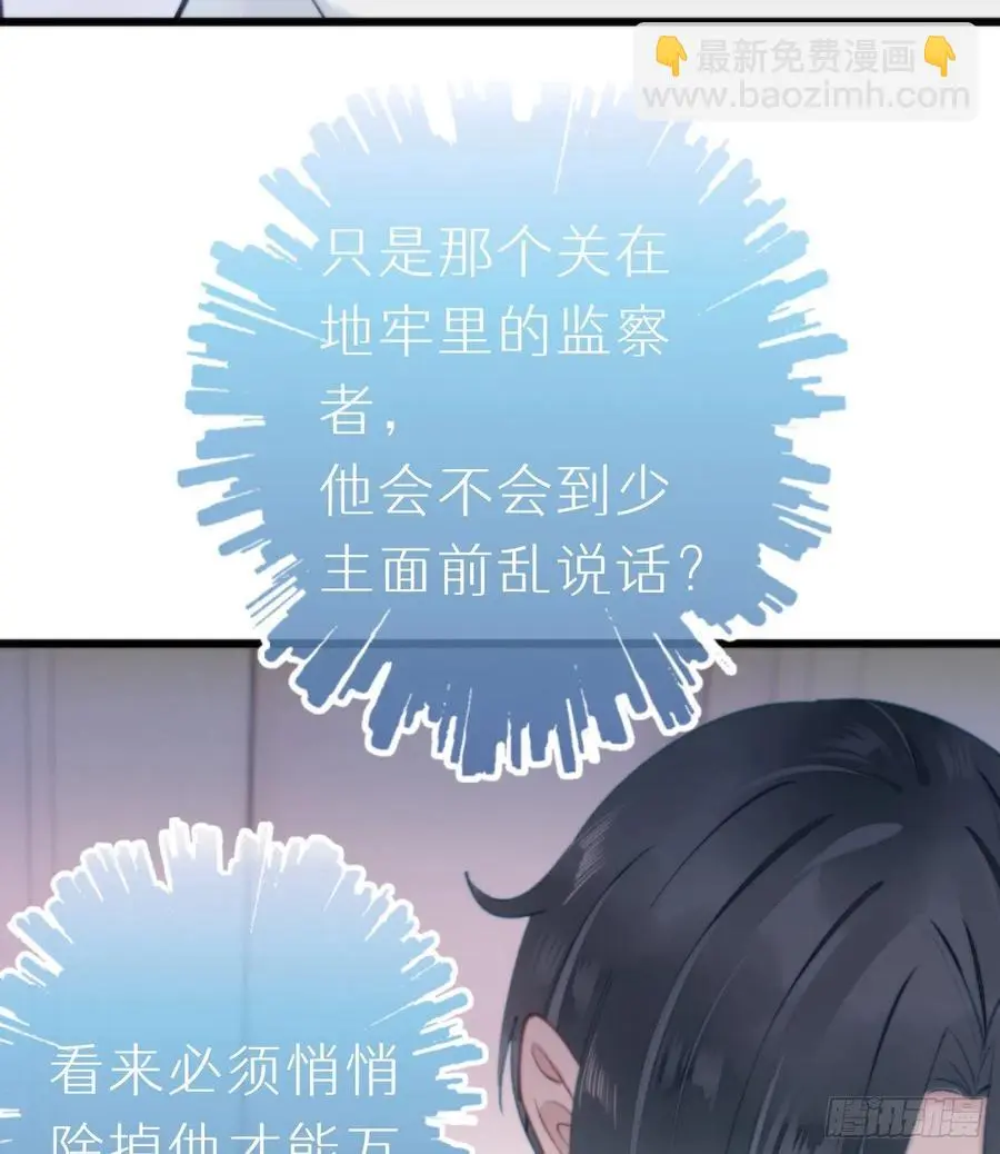 94.转生 第6页