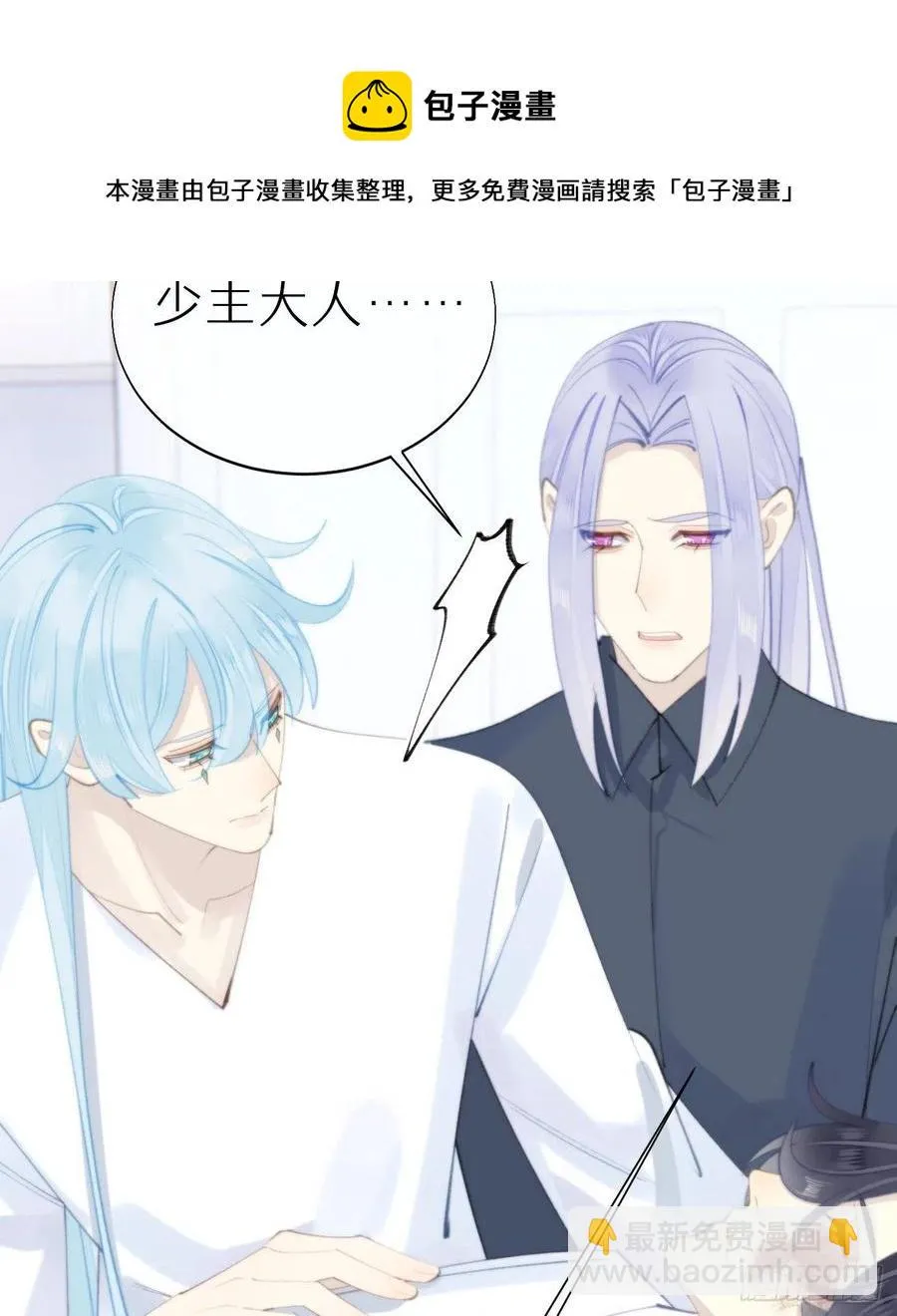 94.转生 第17页