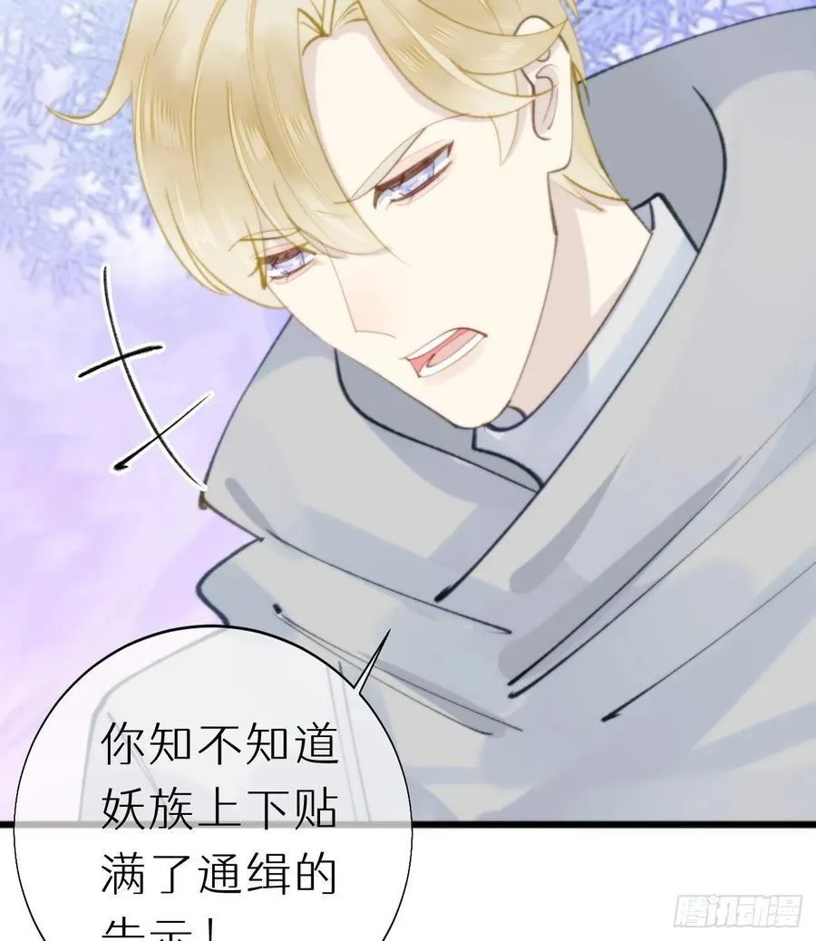 94.转生 第44页