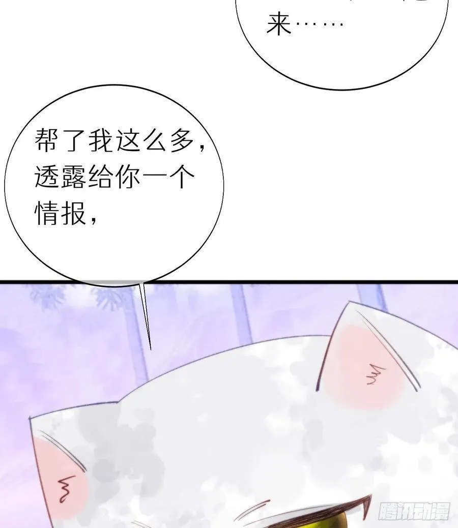 94.转生 第47页
