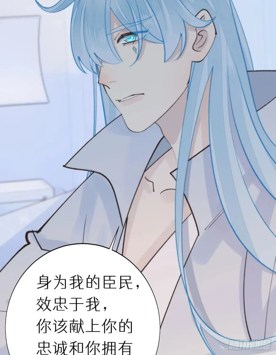 92.我对他一见钟情。 第26页