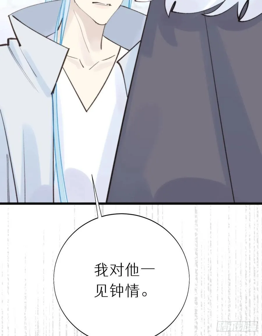 92.我对他一见钟情。 第39页