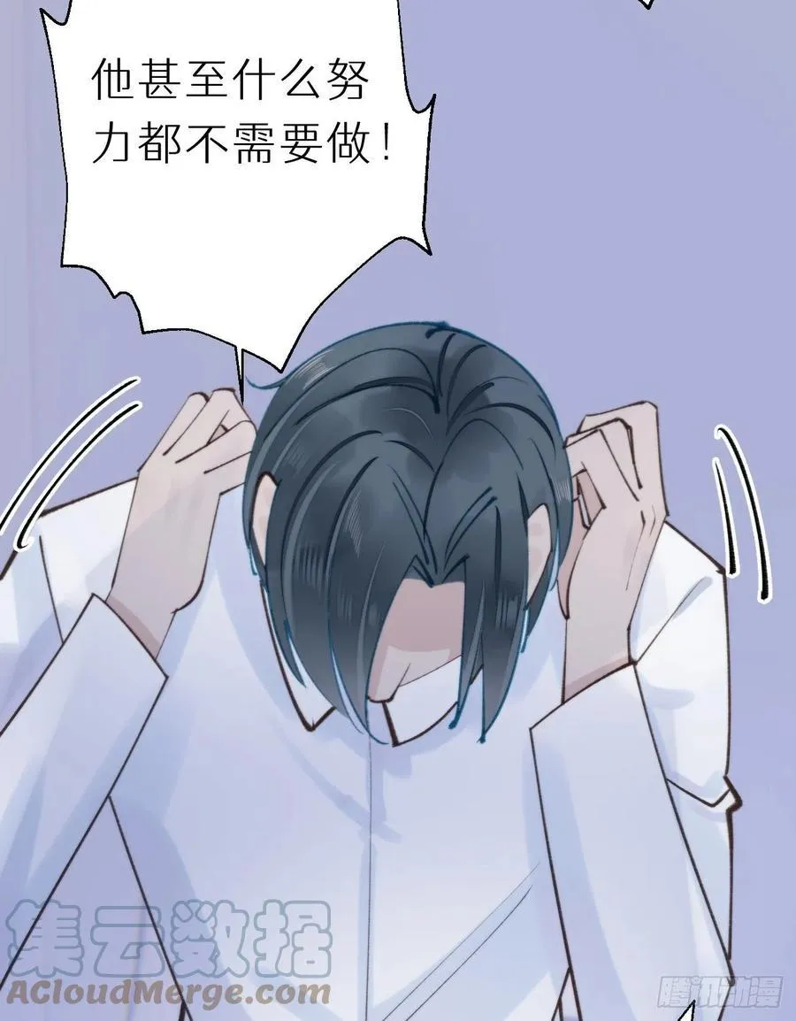 92.我对他一见钟情。 第46页