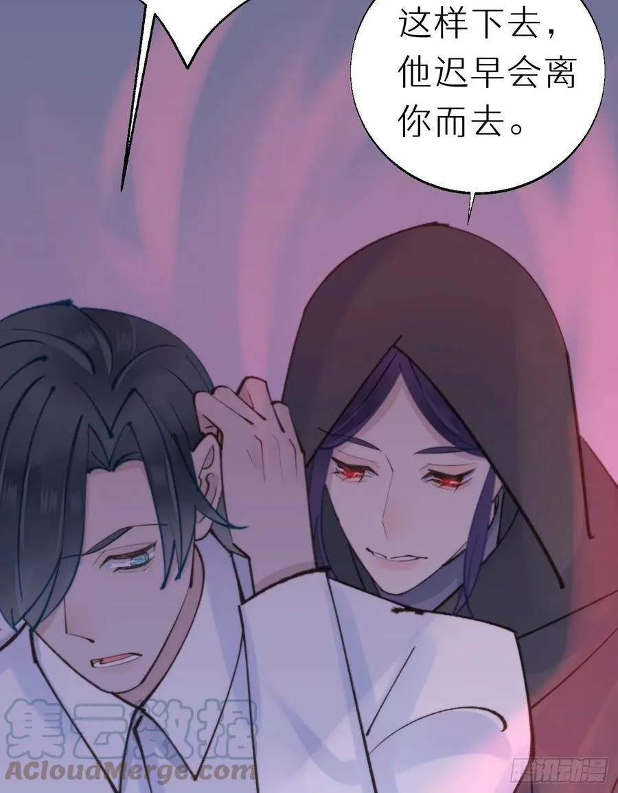 92.我对他一见钟情。 第52页