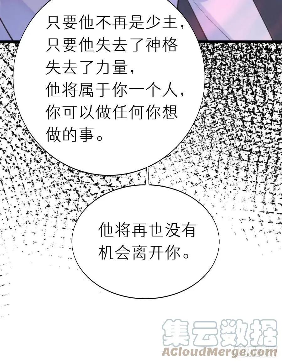 92.我对他一见钟情。 第55页