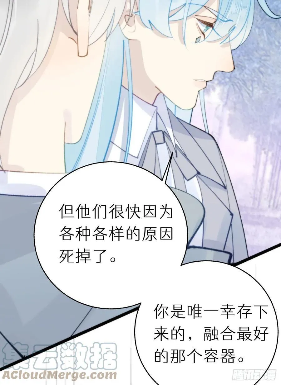 89.救救他 第22页
