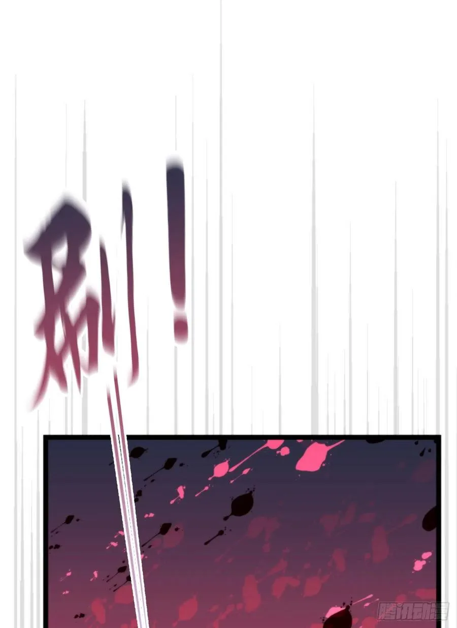 89.救救他 第35页