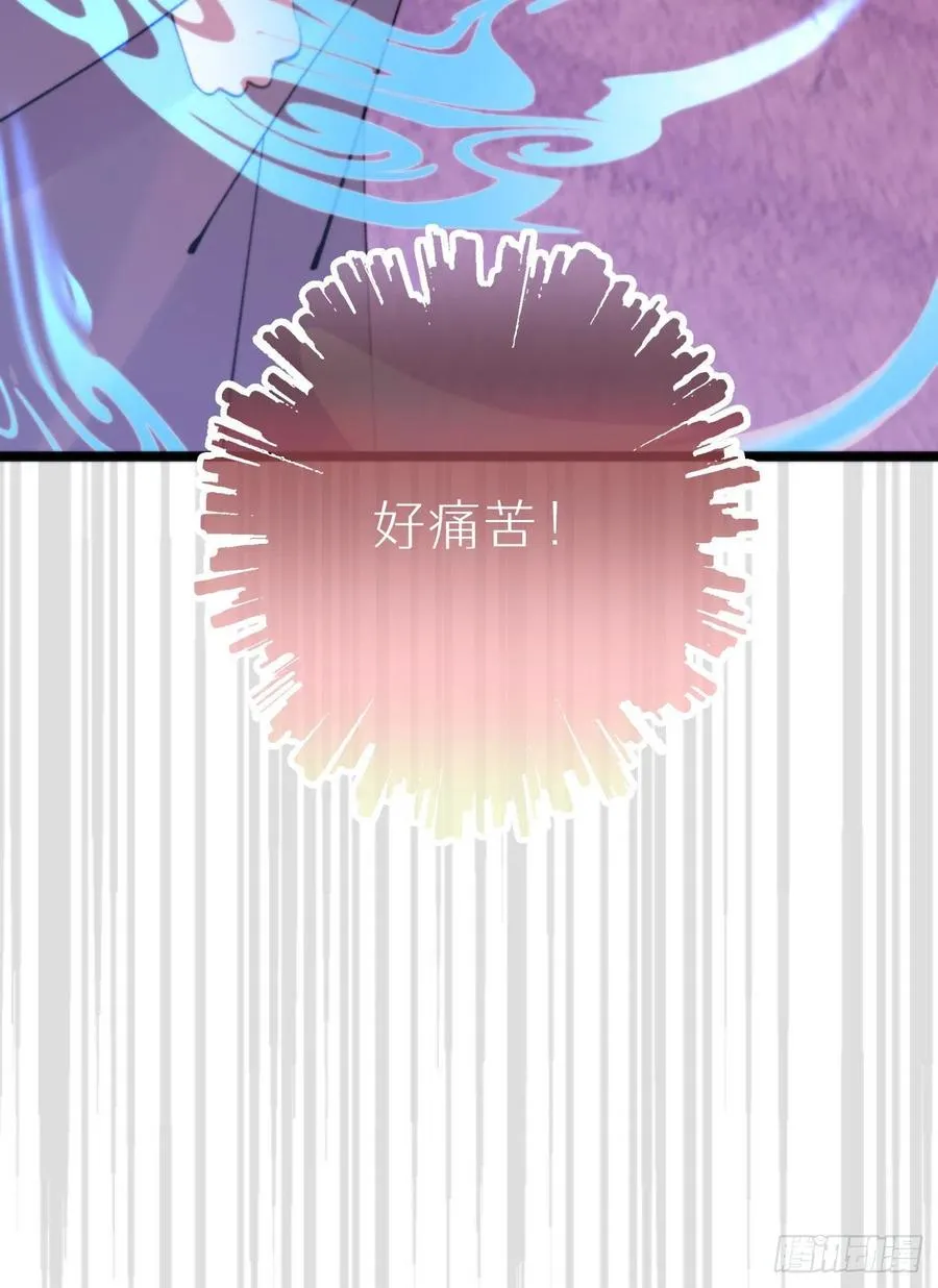 89.救救他 第39页