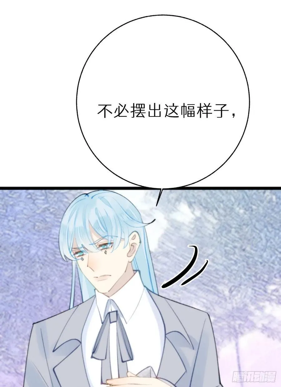 89.救救他 第54页