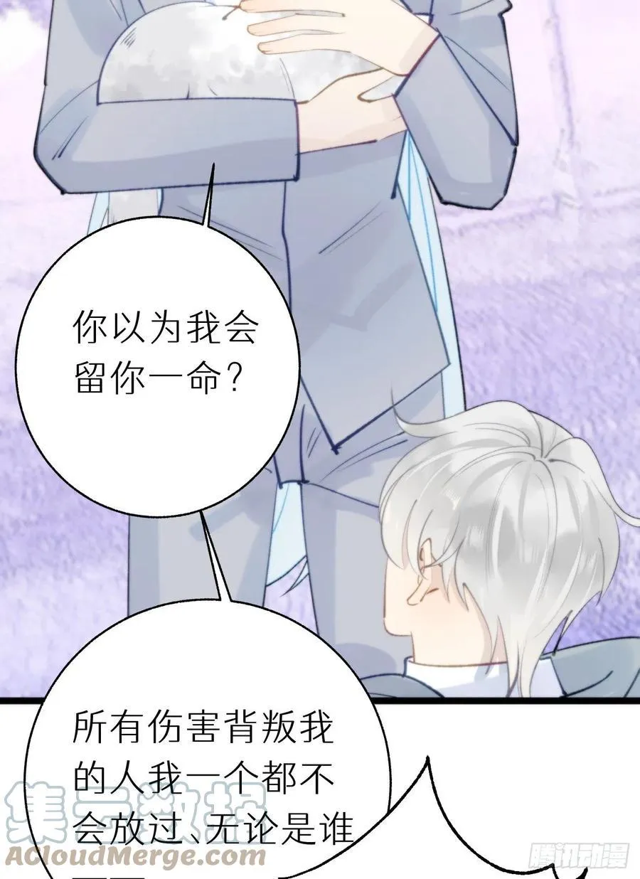 89.救救他 第55页