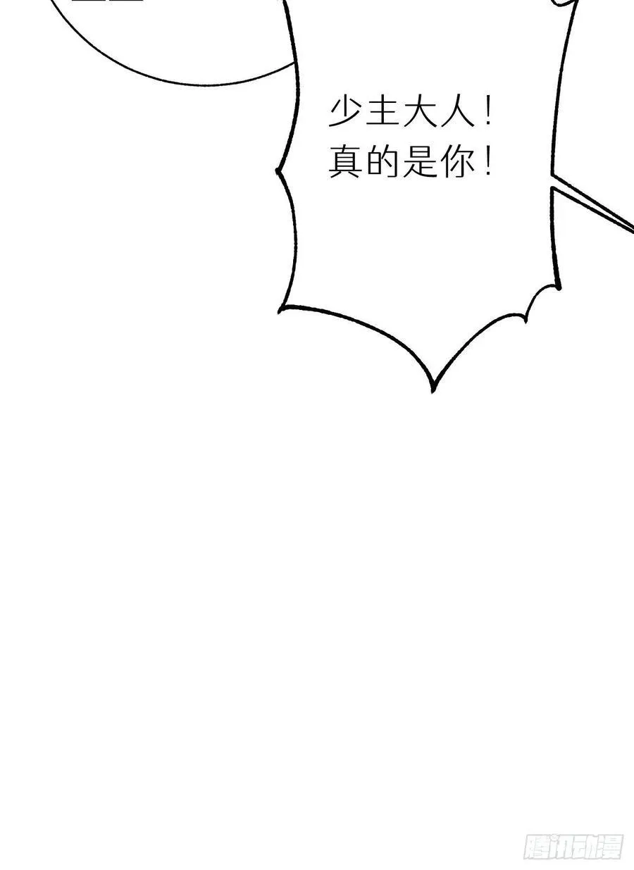 89.救救他 第56页