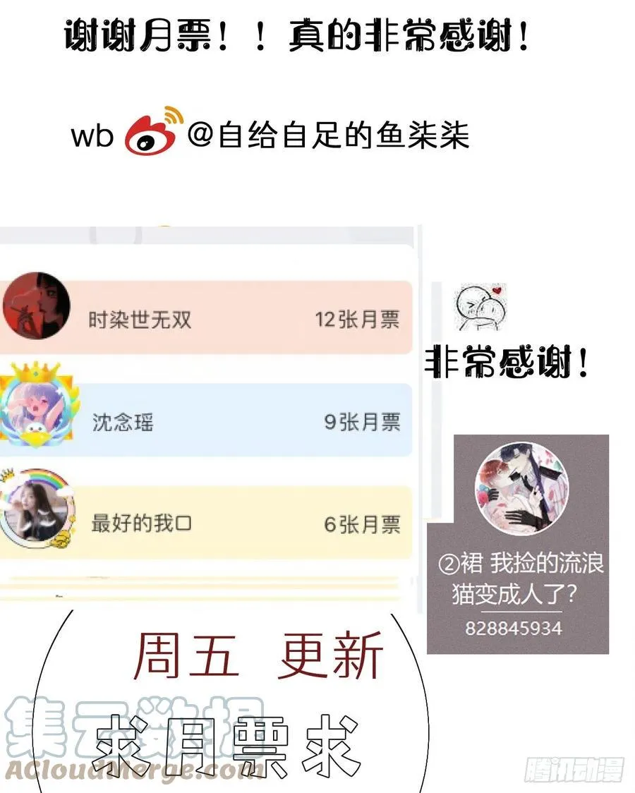 89.救救他 第58页