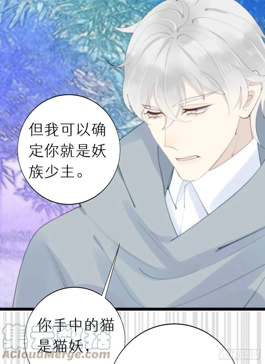 90.完全吻合的伤口？ 第46页