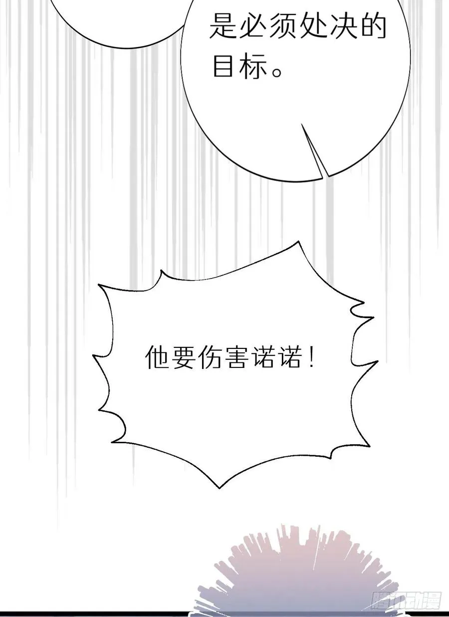 90.完全吻合的伤口？ 第47页