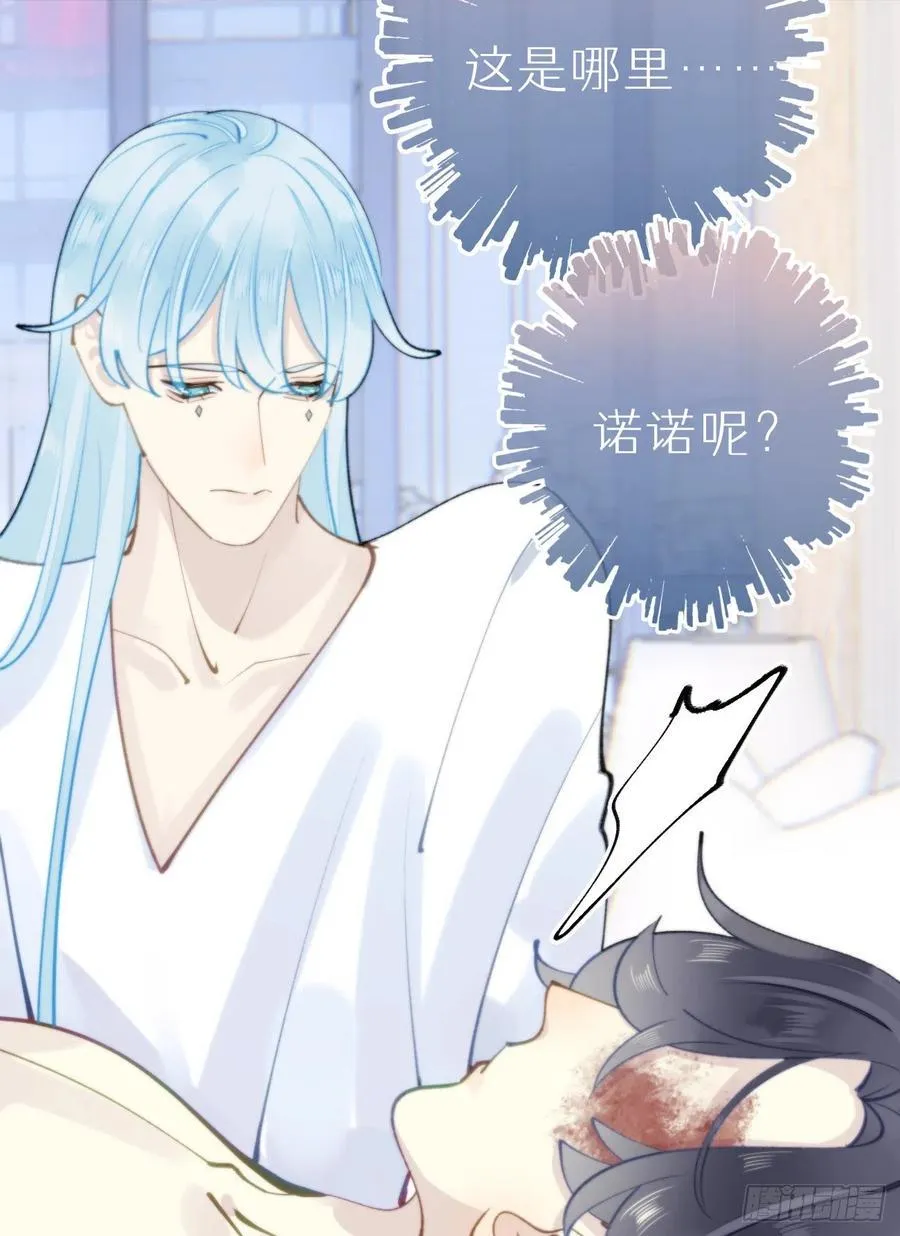 90.完全吻合的伤口？ 第48页