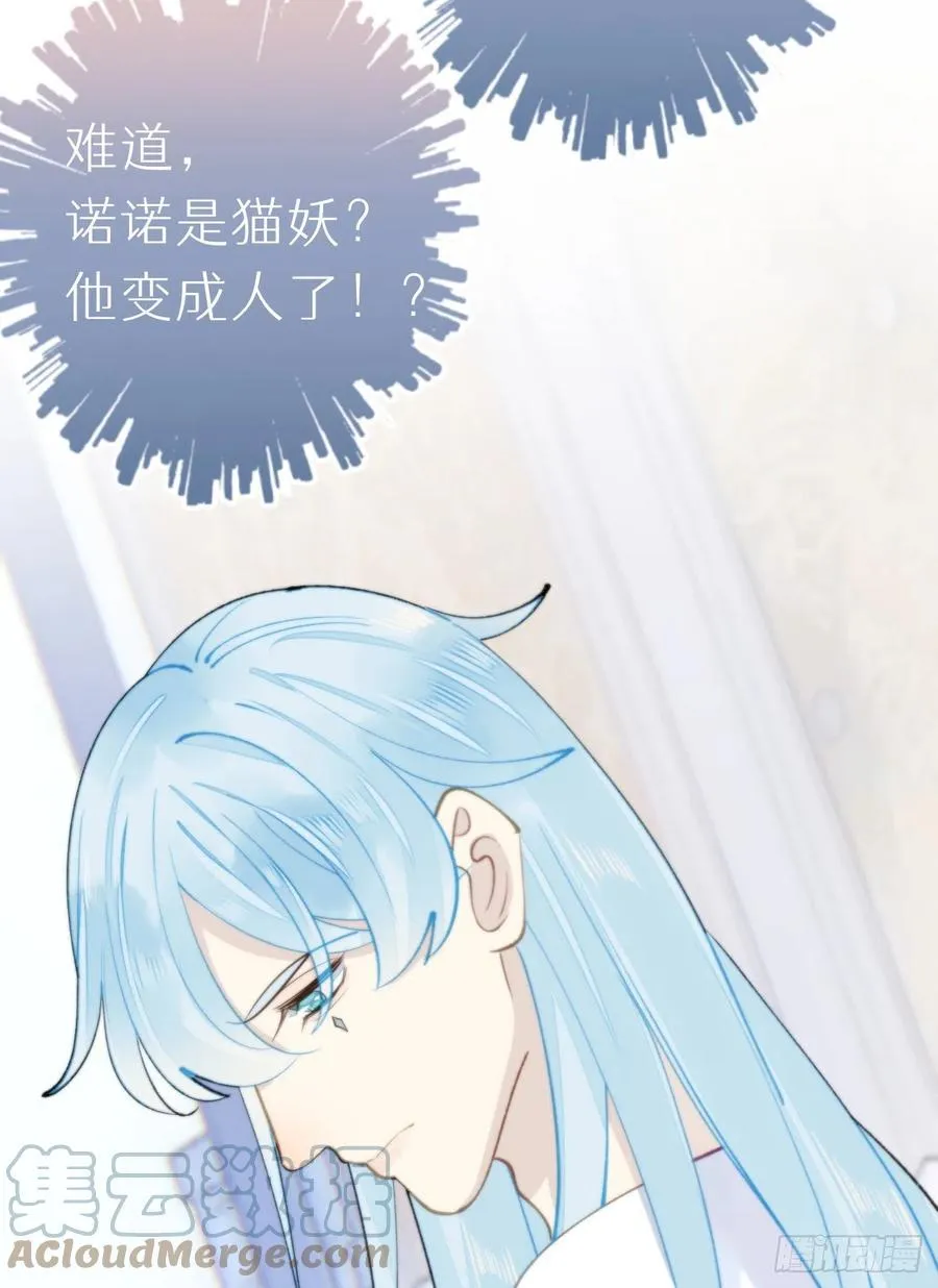 90.完全吻合的伤口？ 第55页
