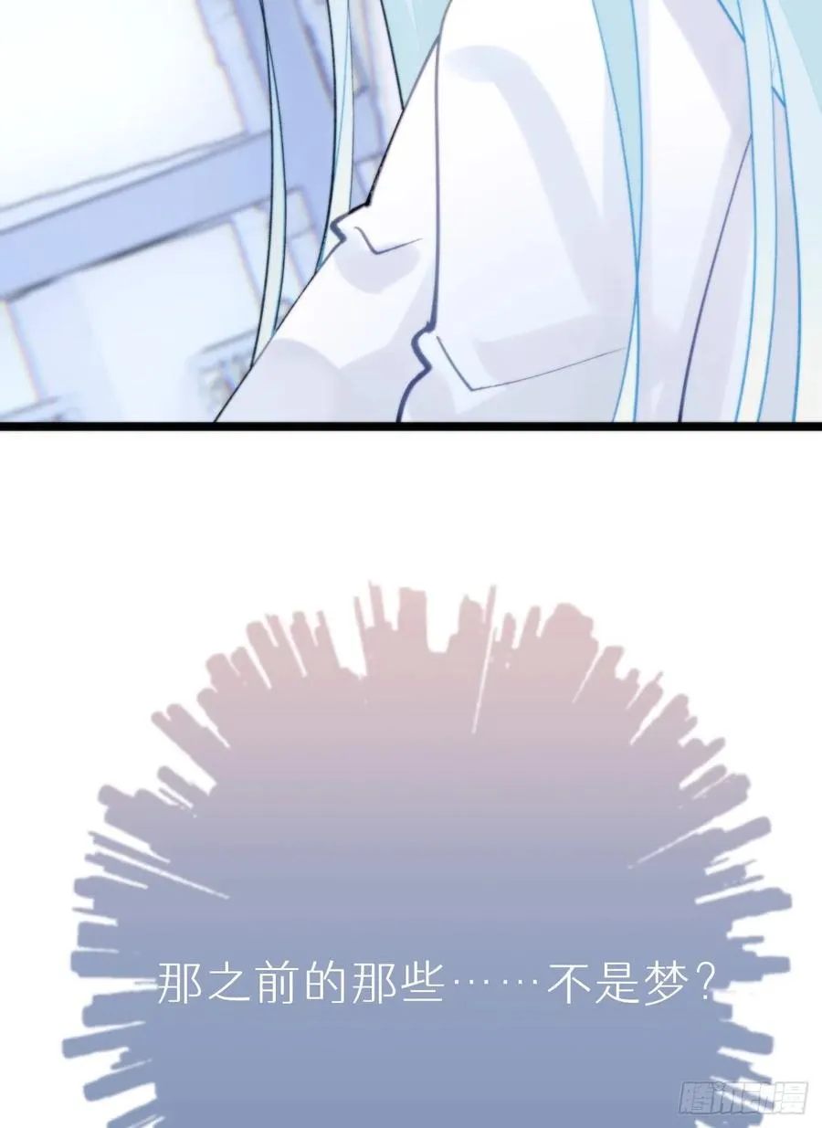 90.完全吻合的伤口？ 第56页