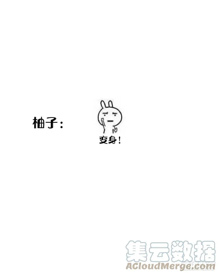 90.完全吻合的伤口？ 第58页