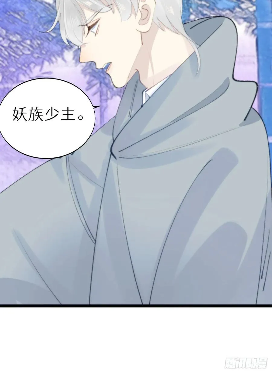 88.接受我的力量 第3页
