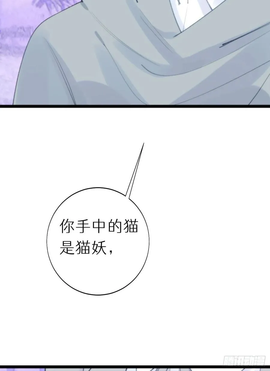 88.接受我的力量 第9页