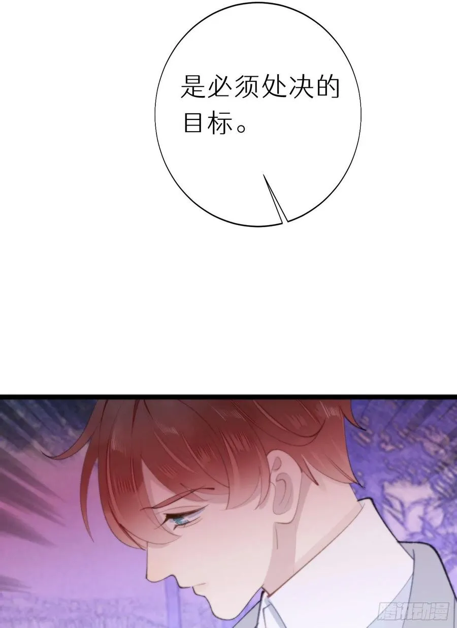88.接受我的力量 第11页