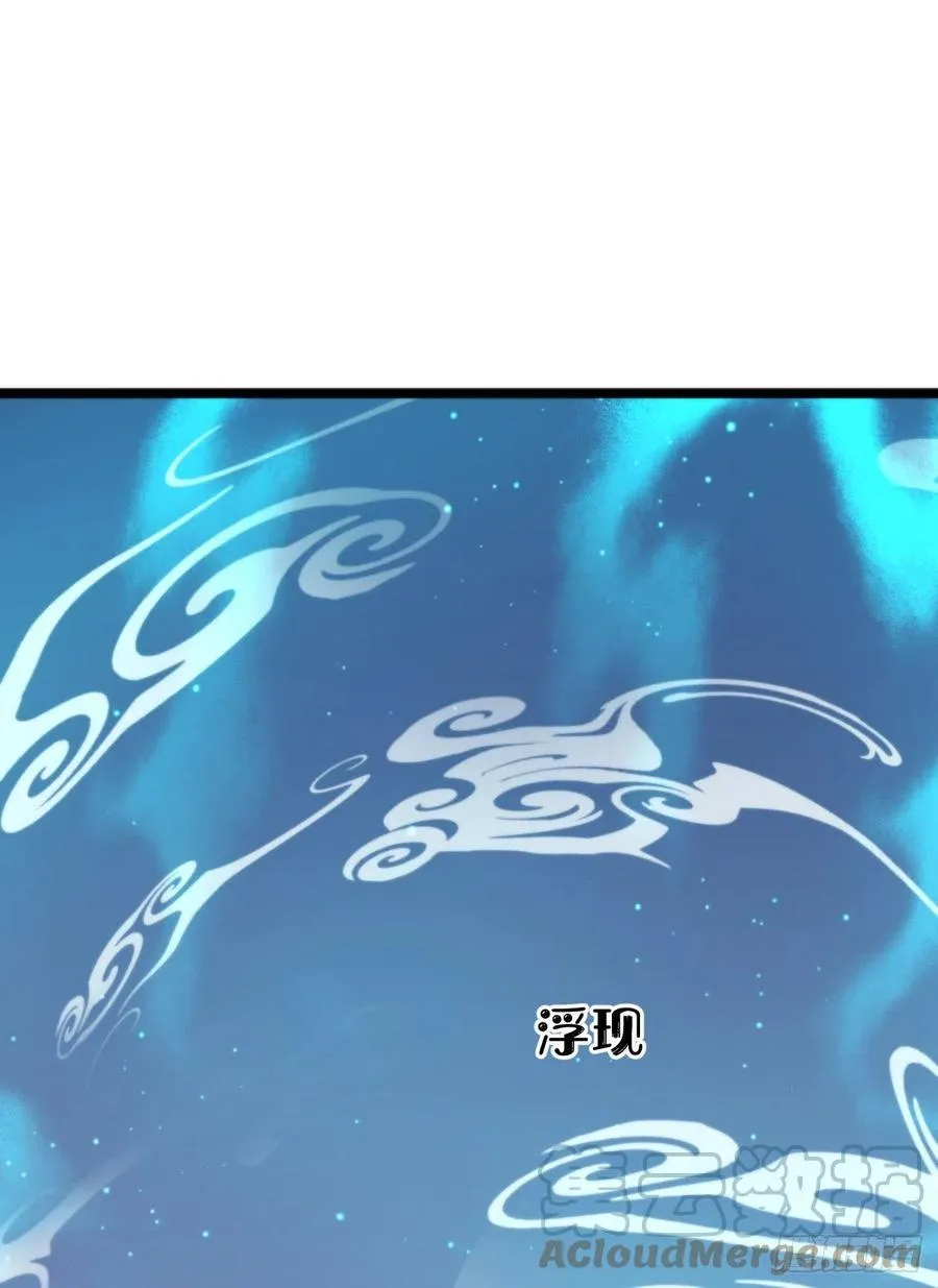 88.接受我的力量 第31页