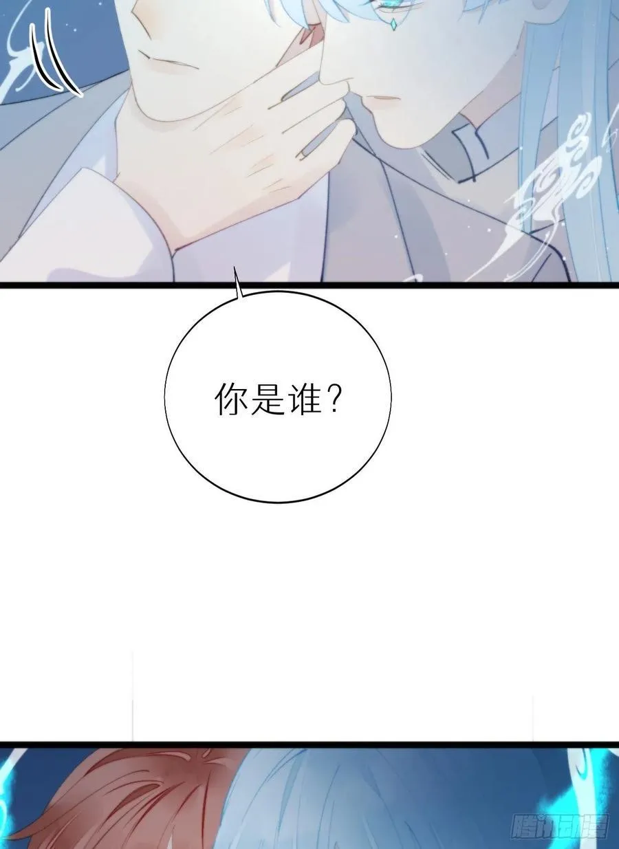 88.接受我的力量 第35页