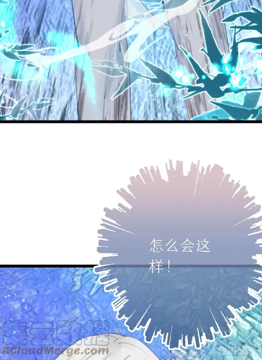 88.接受我的力量 第46页