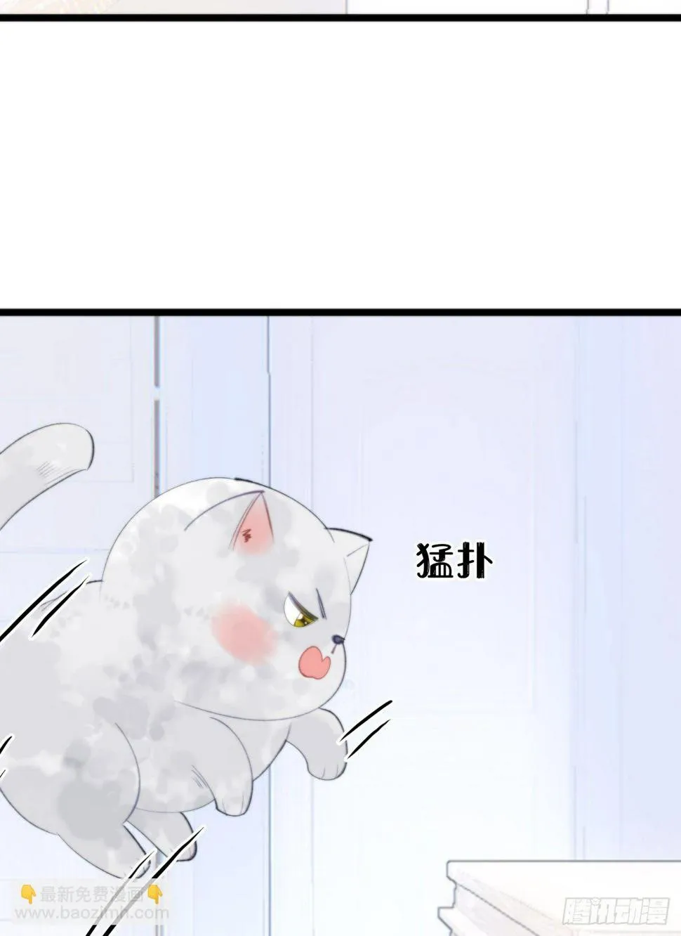 番外三.吃胖 第16页