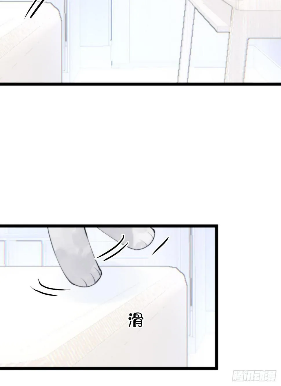 番外三.吃胖 第17页