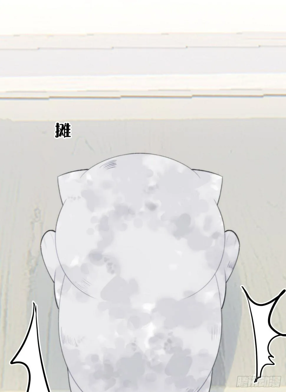 番外三.吃胖 第20页