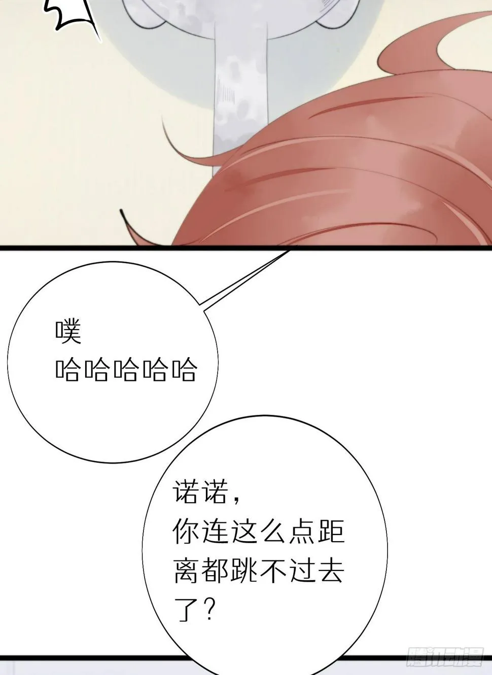 番外三.吃胖 第21页