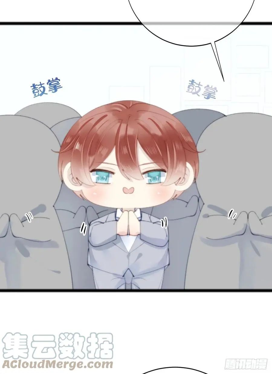 83.曝光 第7页