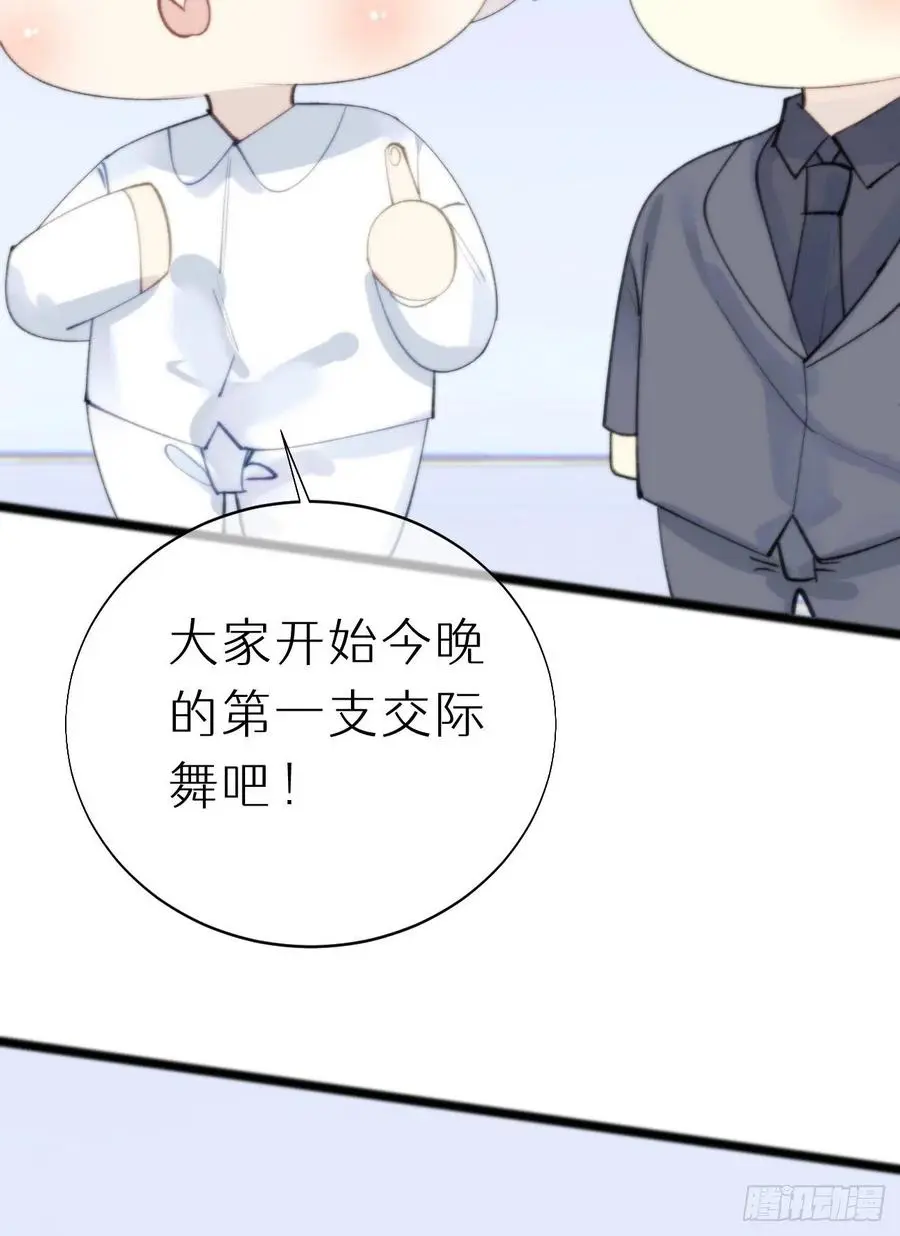83.曝光 第9页