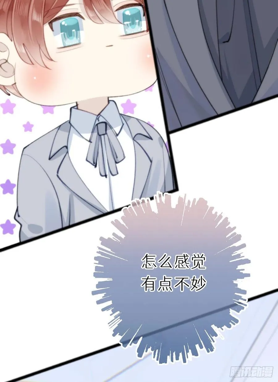 83.曝光 第18页