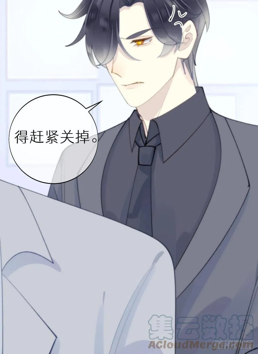 83.曝光 第37页