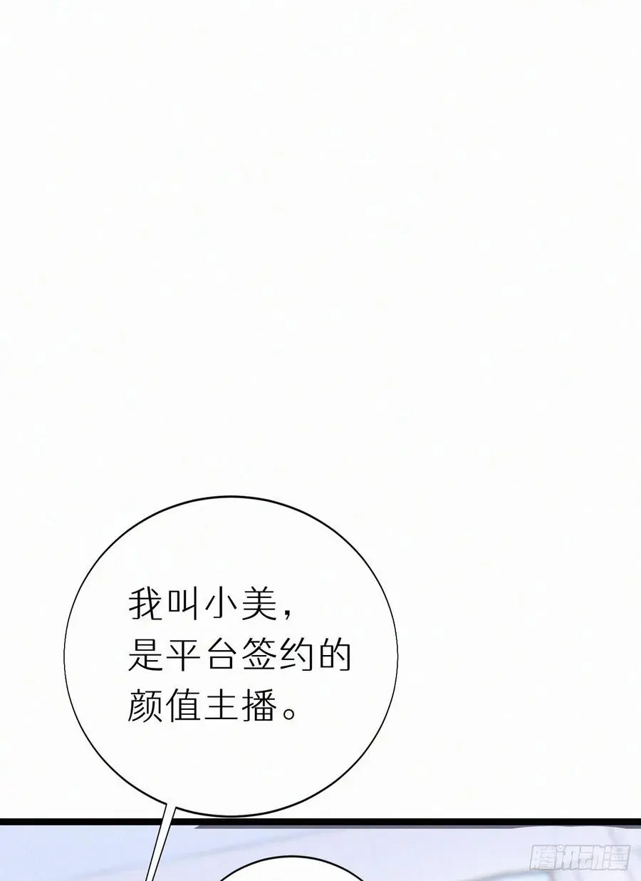 81.宣誓主权 第8页