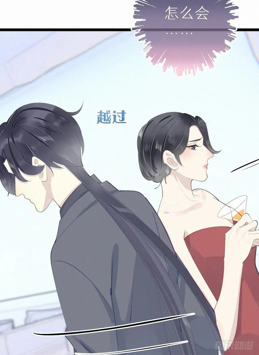 81.宣誓主权 第18页