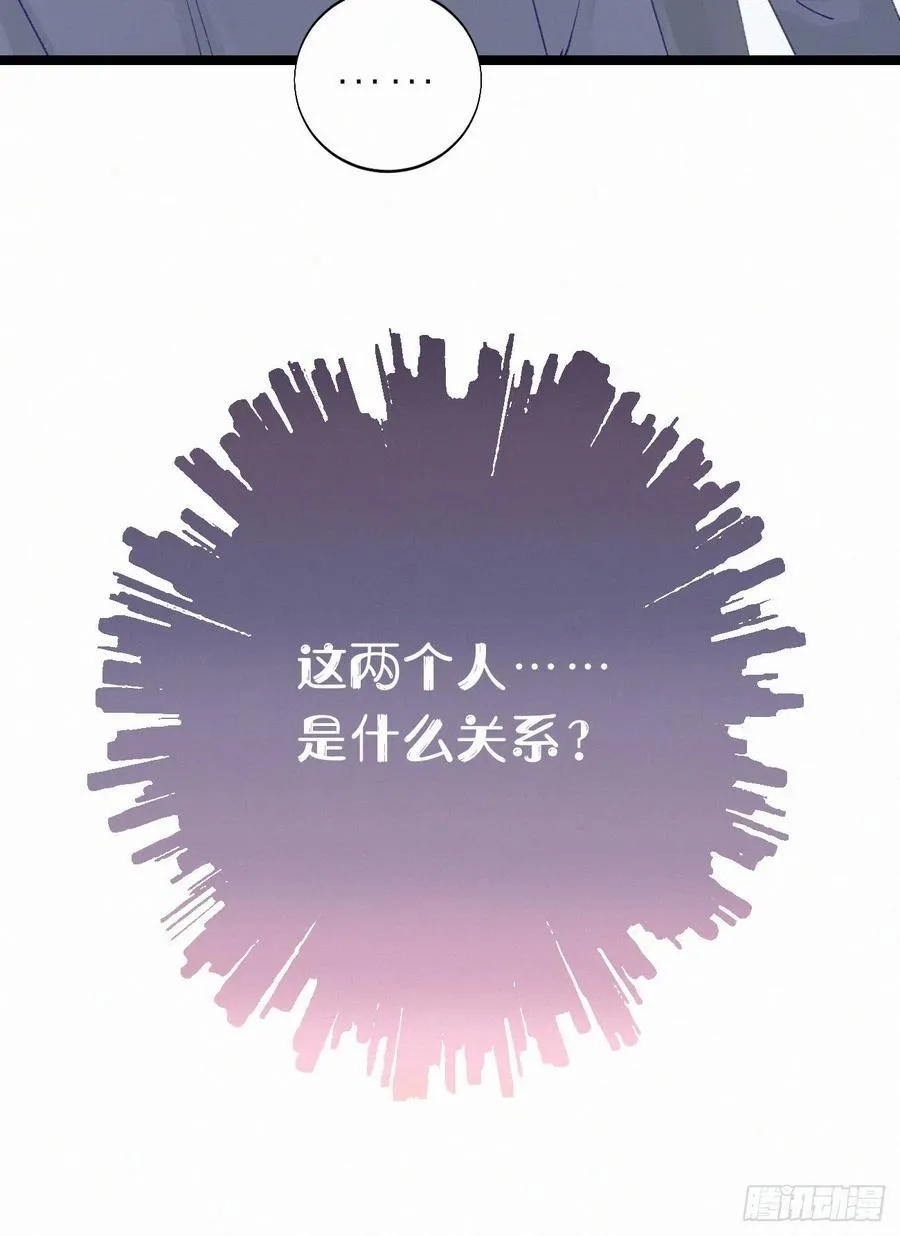 81.宣誓主权 第57页