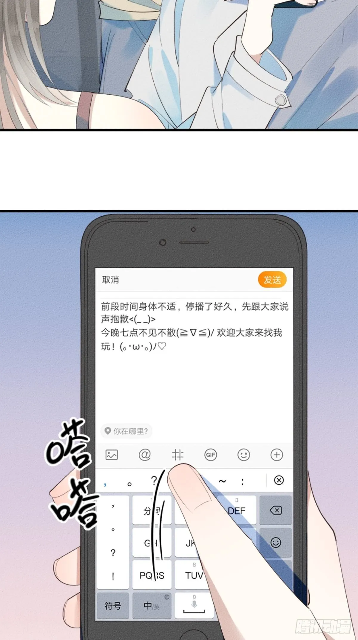 0.一颗青柚 第4页