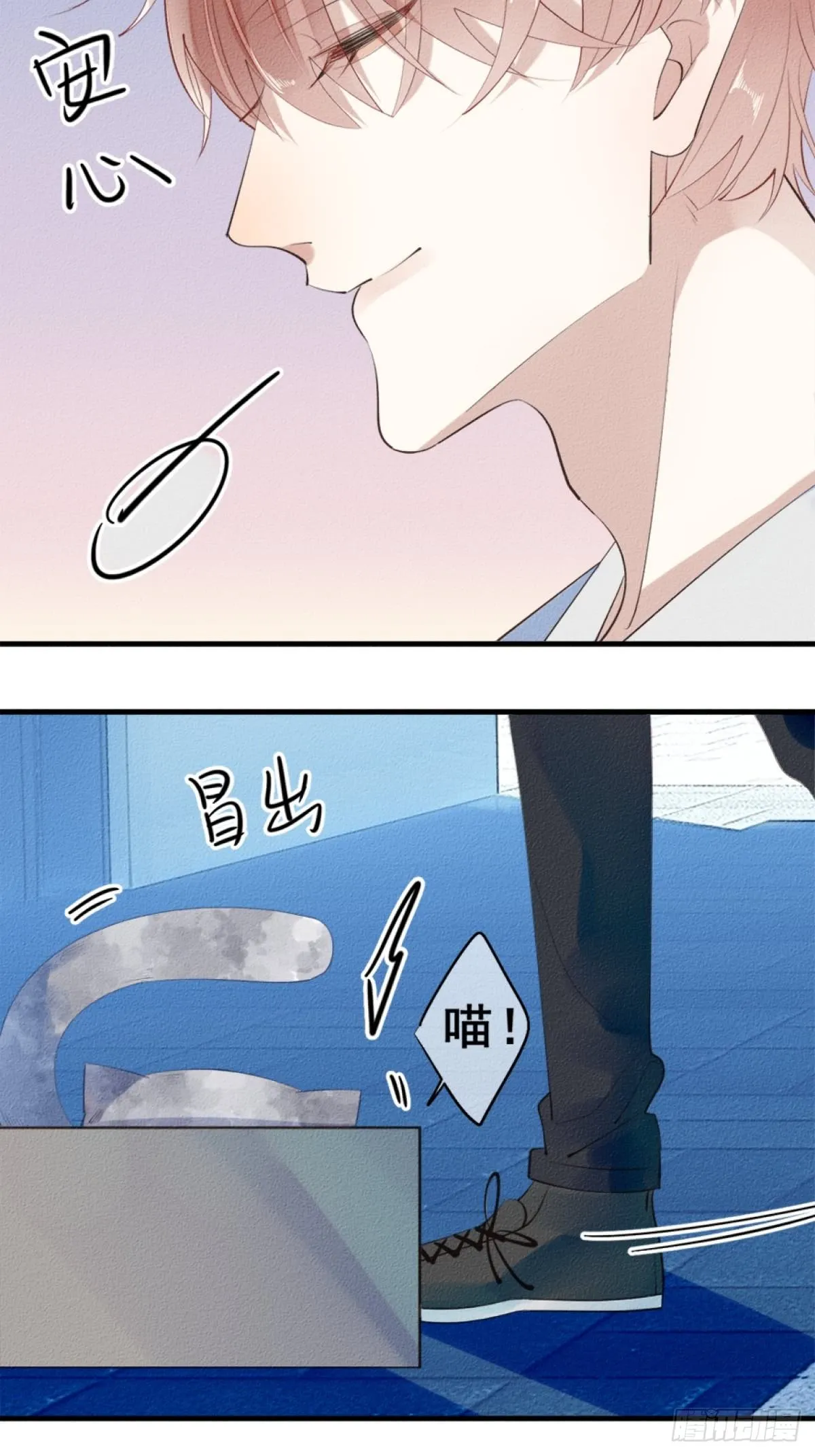 0.一颗青柚 第8页